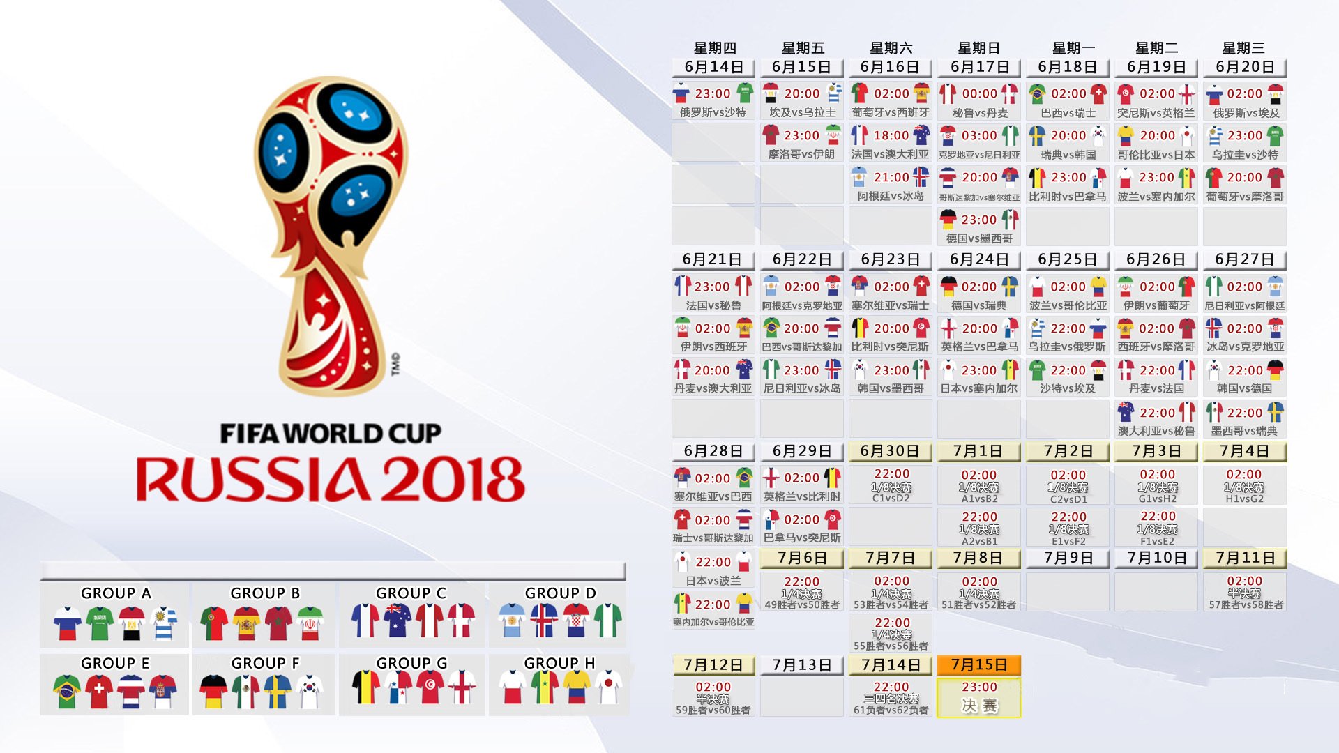 2026世界杯惊现最大冷门！印度1-0绝杀巴西，卢卡库造惊天一击，亚洲足球迎来黄金时代？