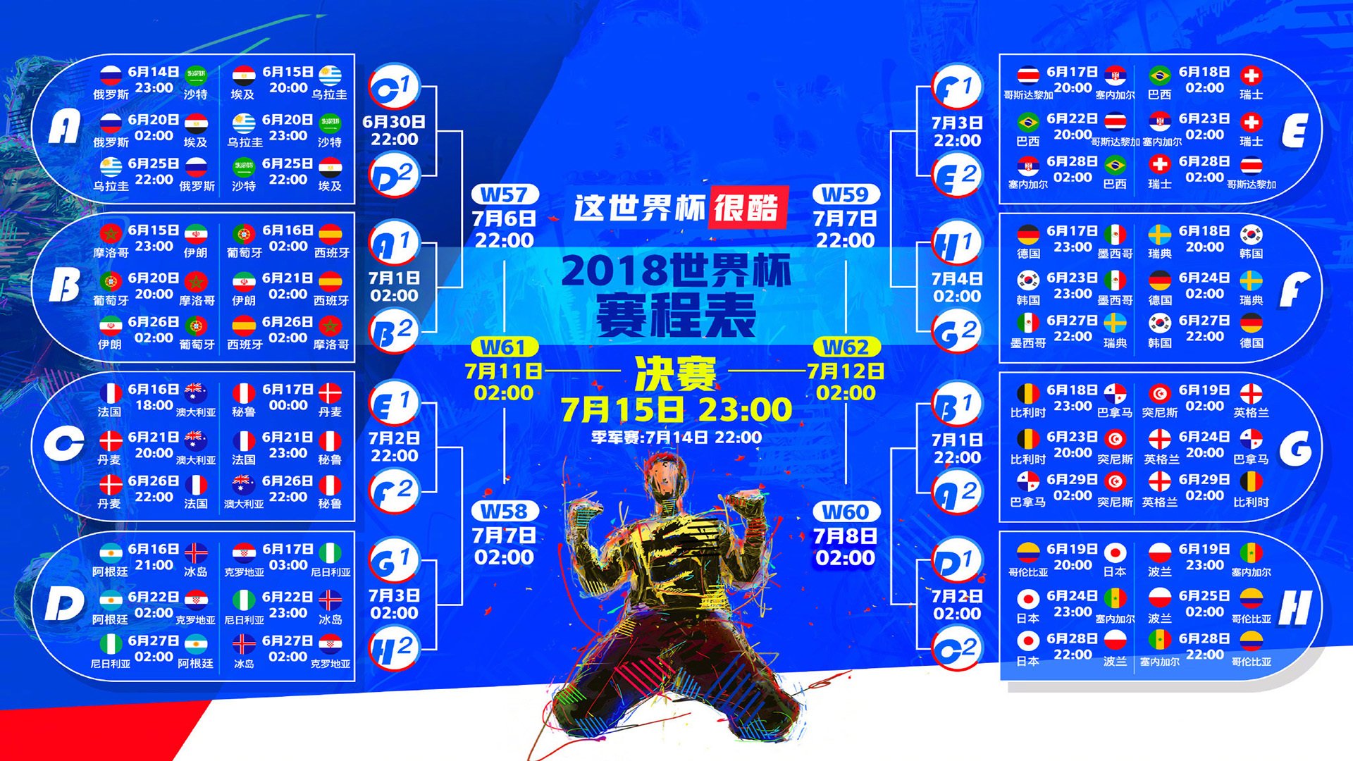 世界杯A组爆冷！卡塔尔3-1完胜阿联酋，归化神锋奥斯梅恩两射一传统治比赛